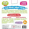 Настольная игра-мемо "Потерянные носочки" 200000018, 64 карточки