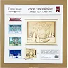 Дерев'янний Артбокс "Cільський пейзаж" FDDB-02, 31х23 см