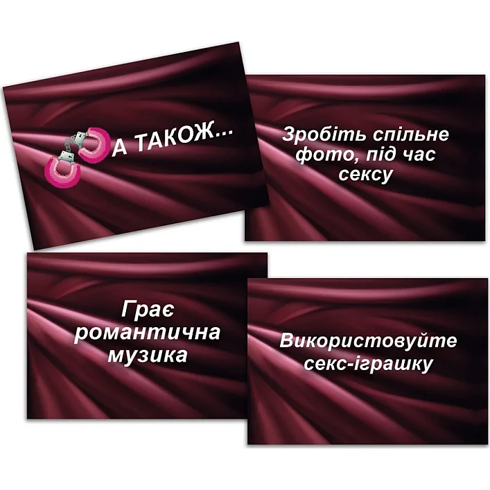 Настільна гра "SEX-рулетка" PLR-0011, 50000 варіантів