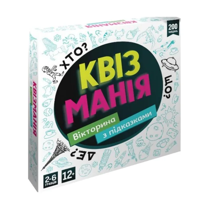 Гра дитяча настільна "Квізманія" (укр)