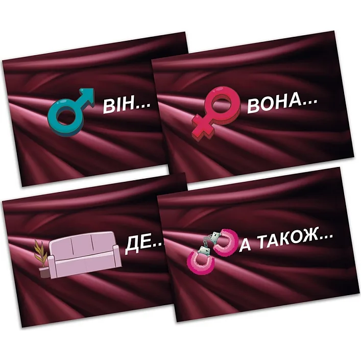 Настільна гра "SEX-рулетка" PLR-0011, 50000 варіантів