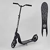 Самокат двухколесный 72378 "Best Scooter" (2) цвет ЧЕРНЫЙ, колеса PU - 20 см, широкий велосипедный руль, новый зажим руля, в коробке