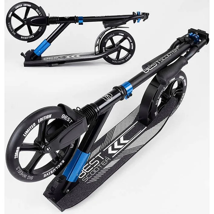 Самокат алюминиевый "Best Scooter" 75186 (2) колеса PU, d переднего колеса - 230мм, d заднего колеса - 215мм, 1 амортизатор передний, в коробке