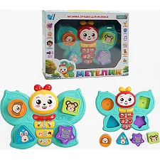 Музичний метелик 47411 (24) "WToys", ОЗВУЧЕННЯ УКРАЇНСЬКОЮ, пісні, мелодії, загадки, звуки тварин, підсвічування, сортер, в коробці