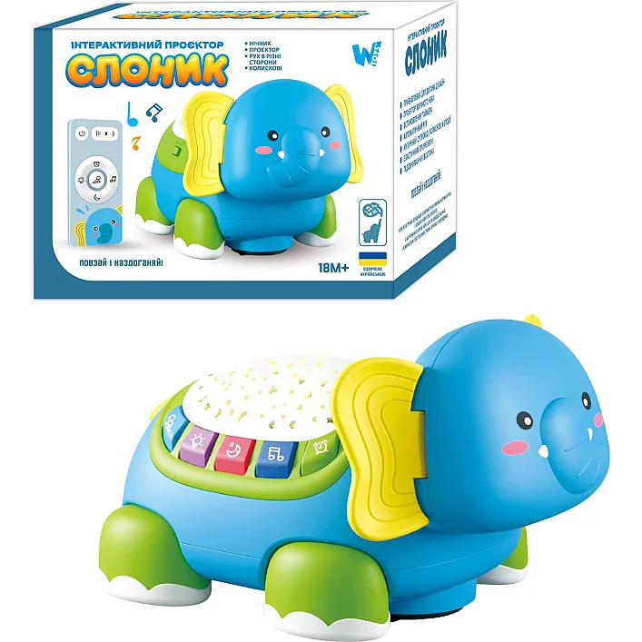 Інтерактивний проєктор “Слоник” 62210 (36) "WToys", ОЗВУЧ. УКР. МОВОЮ, підсвічування, казки, пісні, колискові, колесо вільного руху, пульт, в коробці