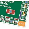 Настольная игра "Монополия Бизнес по-Днепровски" PLR-0029