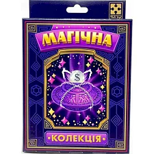 Набор для фокуса "Магическая коллекция. Телепортация монеты"
