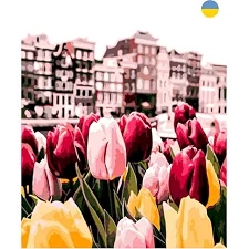 Картина по номерах "Тюльпани в Амстердамі" 40x50 см