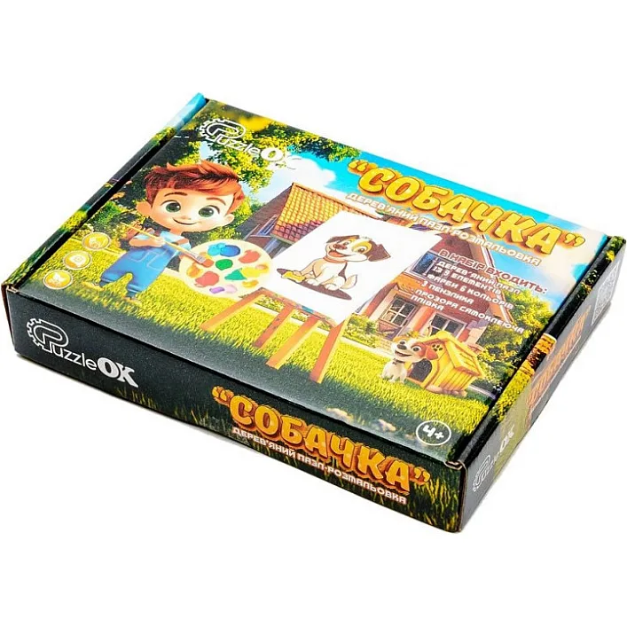 Деревянный пазл-раскраска "Собачка" А5 Puz-22940 PuzzleOK (Дер9880)