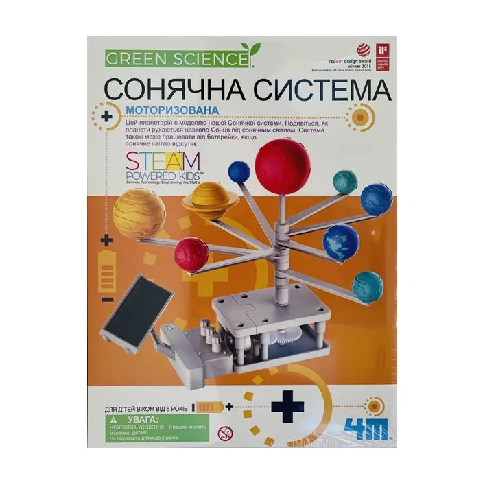 Модель Сонячної системи 4M моторизована (00-03416/ML)