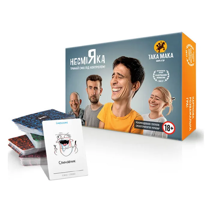 Настольная игра Несмияка (Для взрослых) 10002-RU ТАКАЯ МАКА (Нас1196)