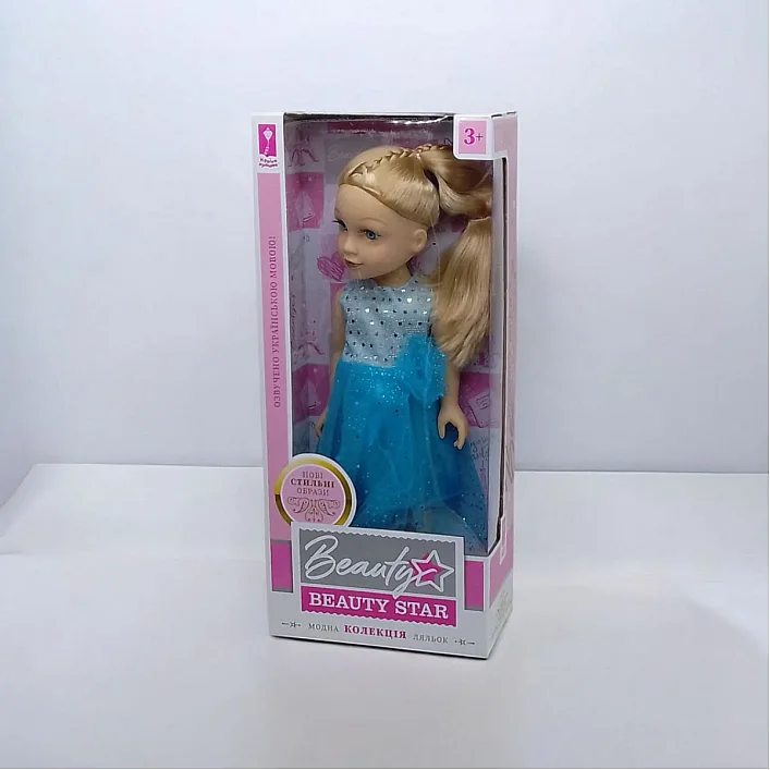 Кукла "Beauty Star" PL519-1804C озвучена на украинском языке, кукла 45 см, в коробке 22*12*50 см (Лял5719)