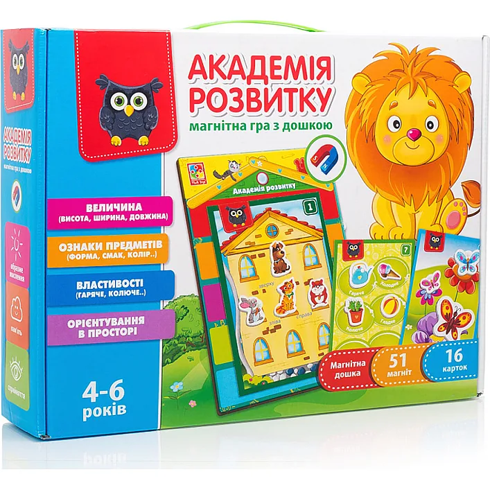 Магнітна гра "Академія розвитку" з дошкою VT5412-03 VladiToys (Нас0350)
