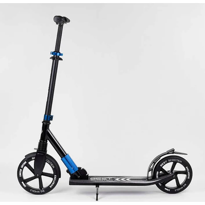 Самокат алюминиевый "Best Scooter" 75186 (2) колеса PU, d переднего колеса - 230мм, d заднего колеса - 215мм, 1 амортизатор передний, в коробке