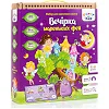 Набор для праздника "Вечерка маленьких фей" VT6010-04 VladiToys (Нас6010)