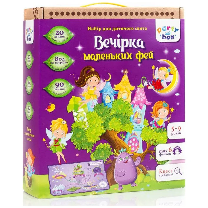 Набор для праздника "Вечерка маленьких фей" VT6010-04 VladiToys (Нас6010)