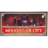 Настільна гра "Монополія. CITY" 1137ATS укр. мовою