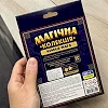 Набор для фокуса "Магическая коллекция. Кольцо мага" VT6012-06 VladiToys (Нас2987)