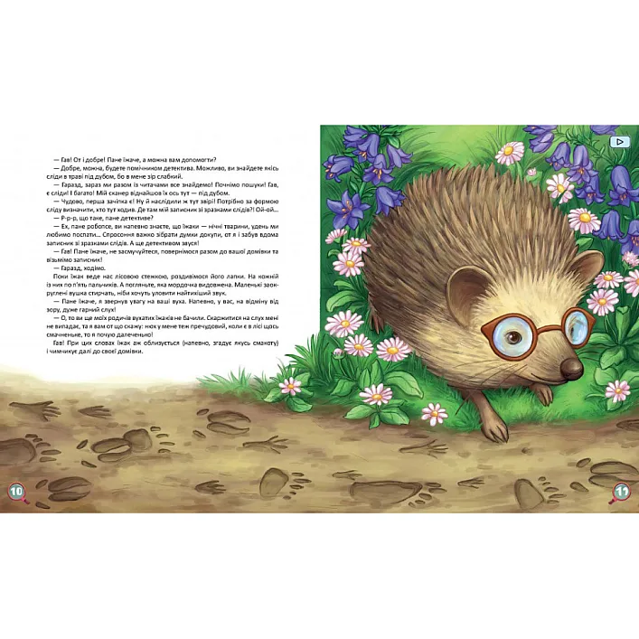Детская книжка Хвосты. Самый первый детектив 253646, 40 страниц