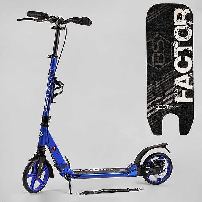 Самокат алюминиевый Best Scooter BS-72725 (4) "Factor", ручной дисковый тормоз, диаметр PU колес - 200мм, 2 амортизатора, подстаканник, в коробке