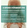 Гра настільна Між нами Kids MemoGames 0007MG від 5-ти років