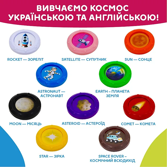 Інтерактивна двомовна іграшка, що навчає–SMART-ЗОРЕЛІТ(українська та англійська мова) (Муз3446)