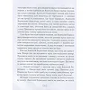 Дитяча книга Магазин щастя 153128