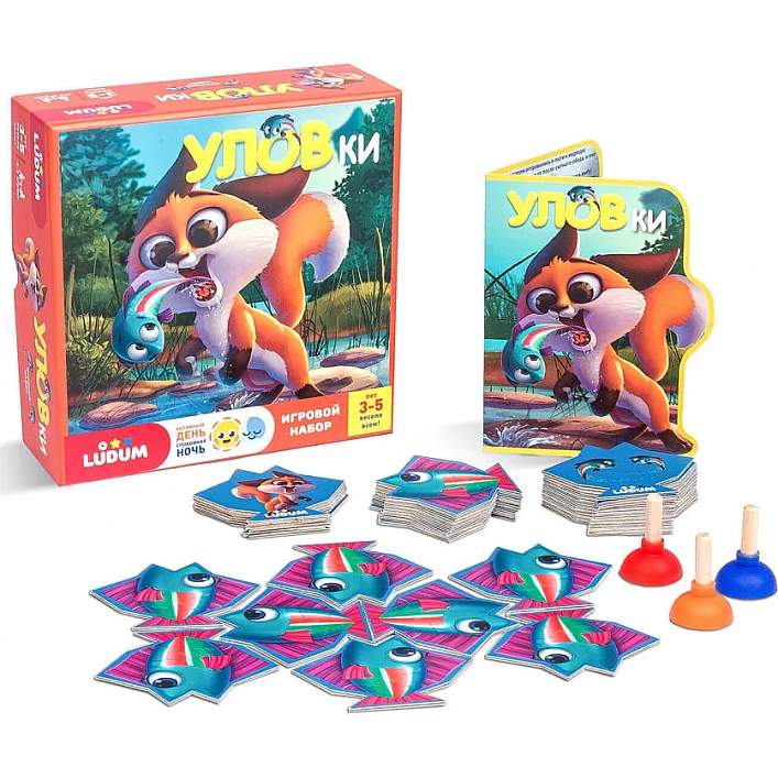 Игровой набор "УЛОВки" LD1046-04 русский язык
