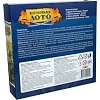 Лото "Казацкое" 341ST, с деревянными бочонками