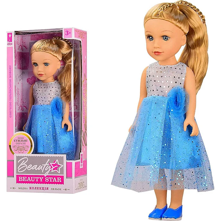 Кукла "Beauty Star" PL519-1804C озвучена на украинском языке, кукла 45 см, в коробке 22*12*50 см (Лял5719)