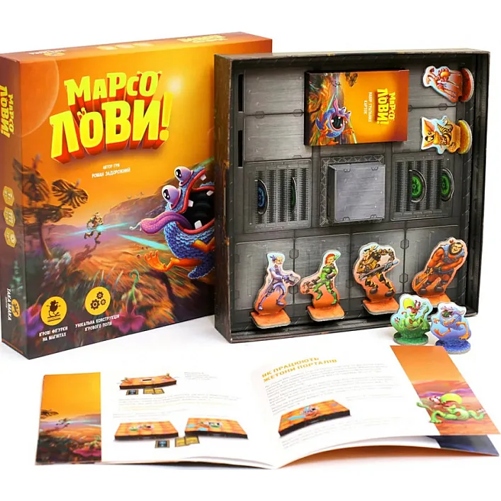 Настольная игра "Марсоловы" 960100 стратегическая