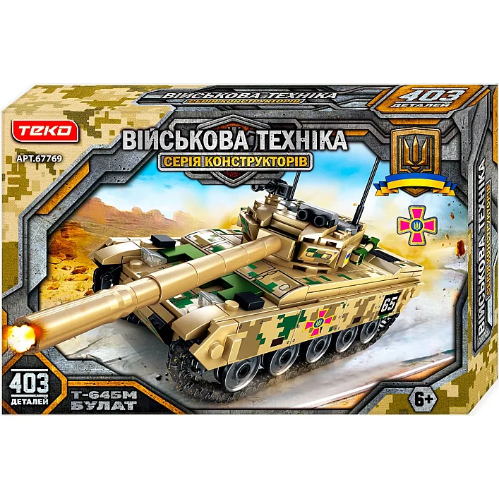 Конструктор "Военная техника" 67769 (24) "Teko", 403 детали, "Т-64БМ Булат", в коробке