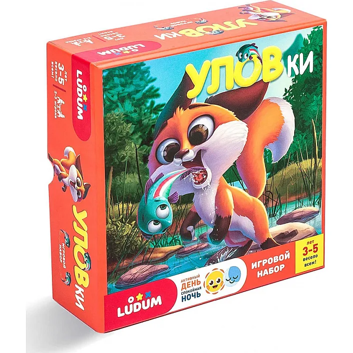 Игровой набор "УЛОВки" LD1046-04 русский язык