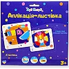Набор для творчества "Аппликация-открытка. Туканчик + Львенок"