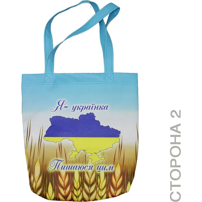 Сумка-шопер "Я Украинка"