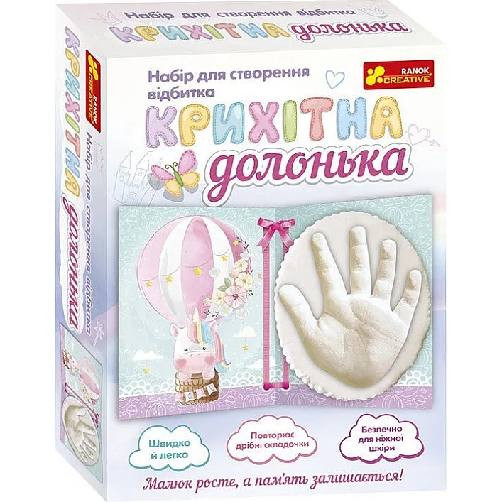 Набор для создания отпечатка крошечная ладошка "Единорог" 15147012