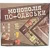 Настільна гра "Монополія по-Одеси" Strateg 30318 економічна