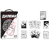 Настольная игра "Дилемма" 30397 STRATEG (Нас3039)