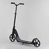 Самокат двухколесный 72378 "Best Scooter" (2) цвет ЧЕРНЫЙ, колеса PU - 20 см, широкий велосипедный руль, новый зажим руля, в коробке