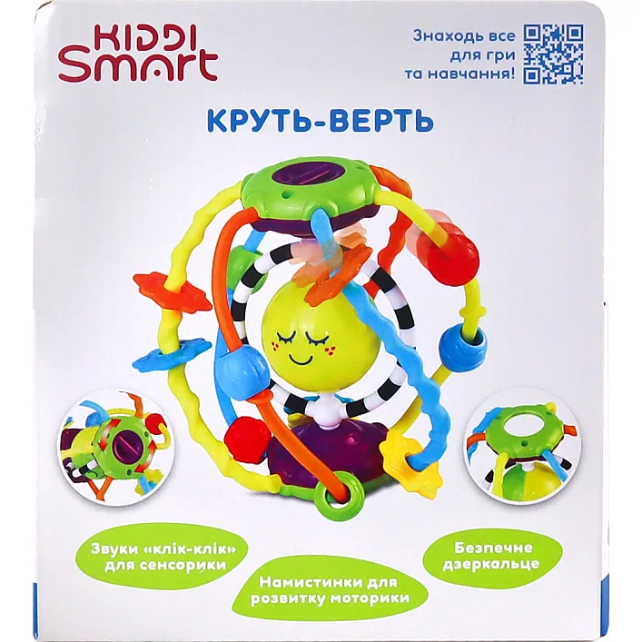 Розвиваюча іграшка KIDDI SMART – КРУТЬ-ВЕРТЬ