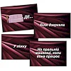 Настільна гра "SEX-рулетка" PLR-0011, 50000 варіантів