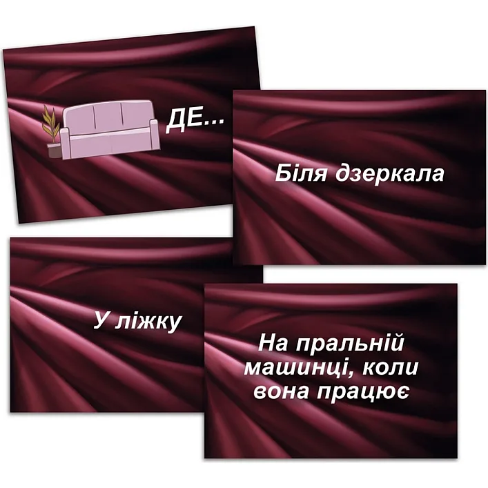 Настільна гра "SEX-рулетка" PLR-0011, 50000 варіантів