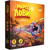 Настольная игра "Марсоловы" 960100 стратегическая