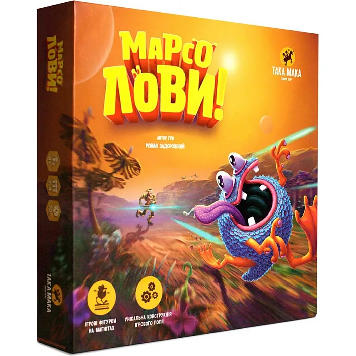 Настольная игра "Марсоловы" 960100 стратегическая