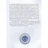 Дитяча книга Магазин щастя 153128