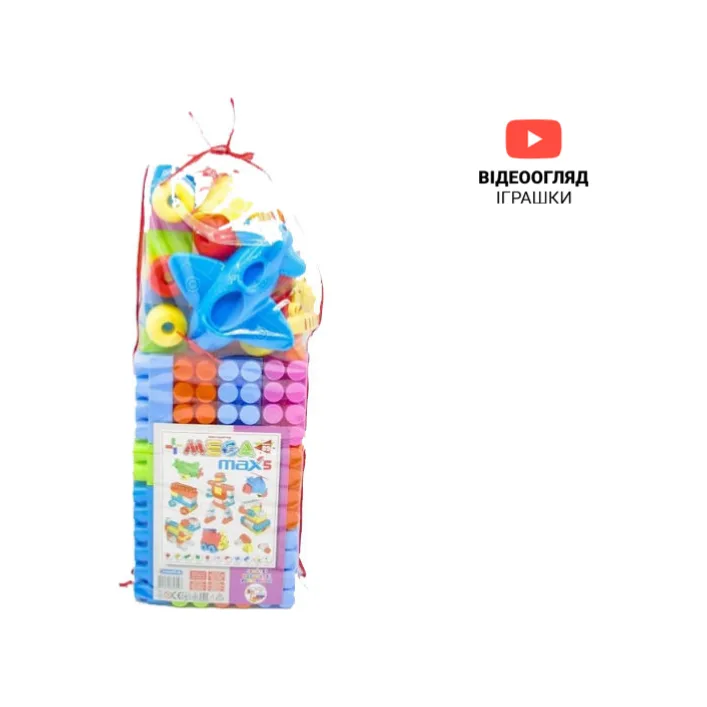Конструктор "Мега Макс №5" 89дет. 5319 Maximus (Кон5319)