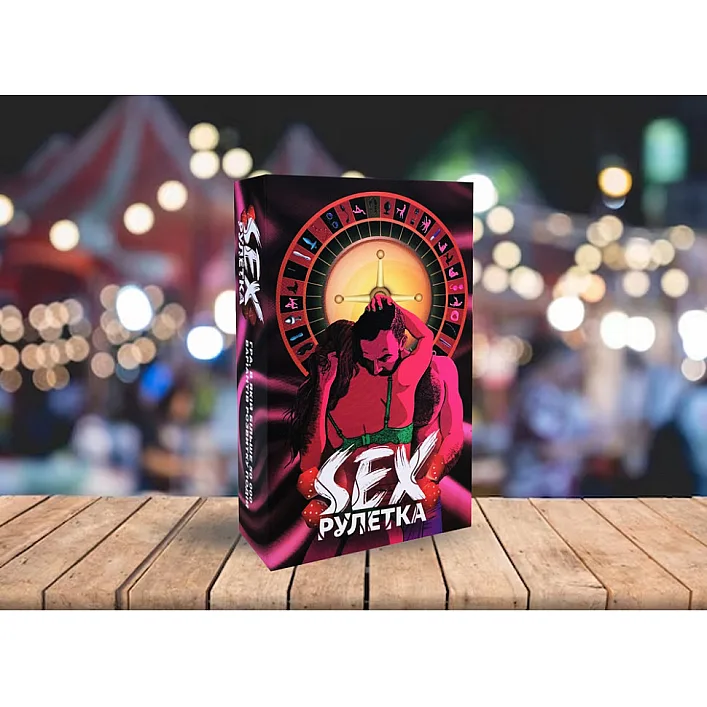 Настільна гра "SEX-рулетка" PLR-0011, 50000 варіантів