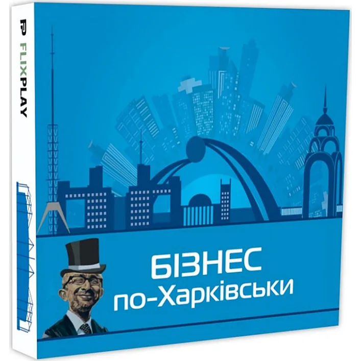 Настольная игра "Монополия Бизнес по-Харьковски" PLR-0027
