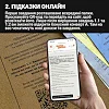 Настільна гра "Нерозкриті справи №3" 0036MG, понад 50 документів слідства