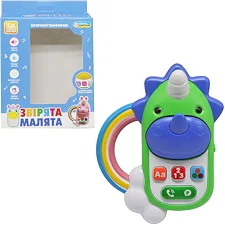 Телефон интерактивный "Малыши-зверята: Динозаврик"